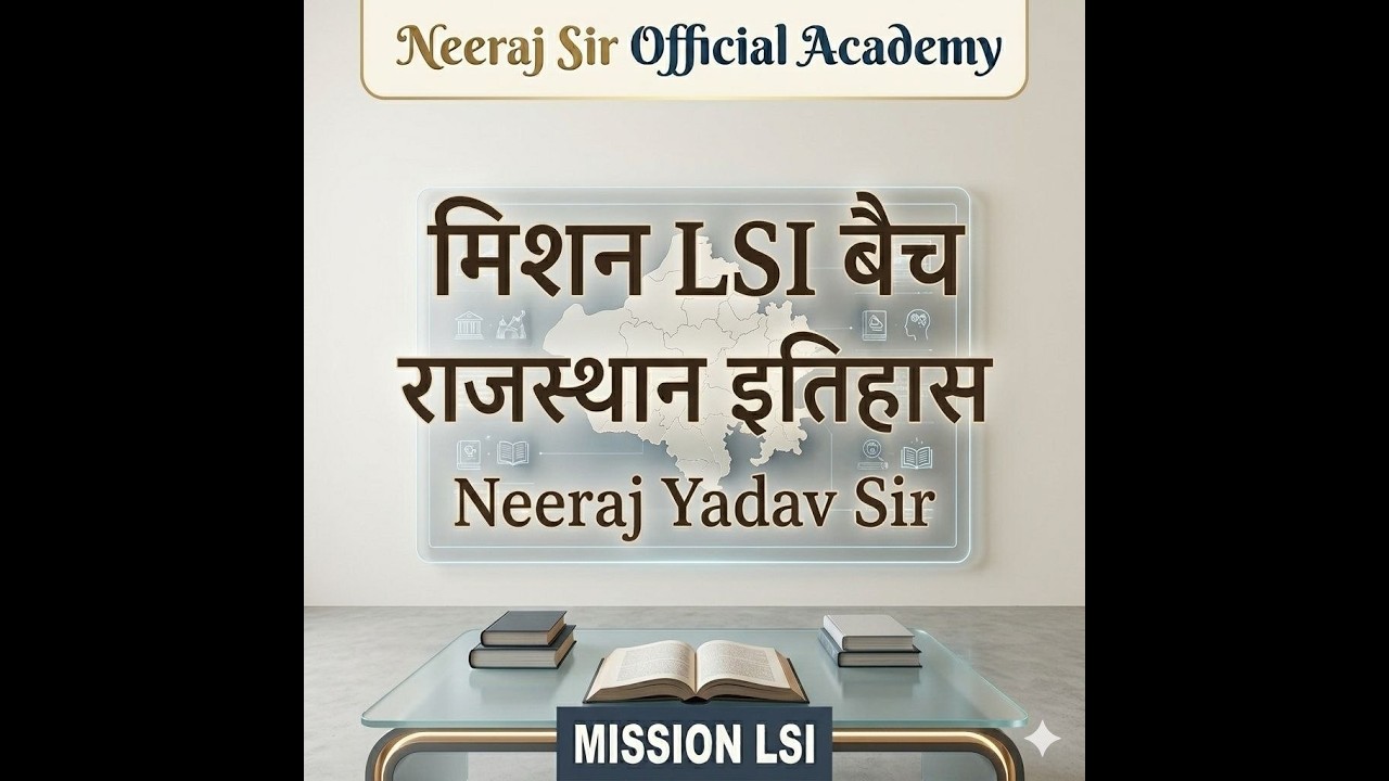Mission Offline Batch Rajasthan History 2026New Batch #NEERAJ SIR OFFICIAL#update#lsa2025#NewBhar...