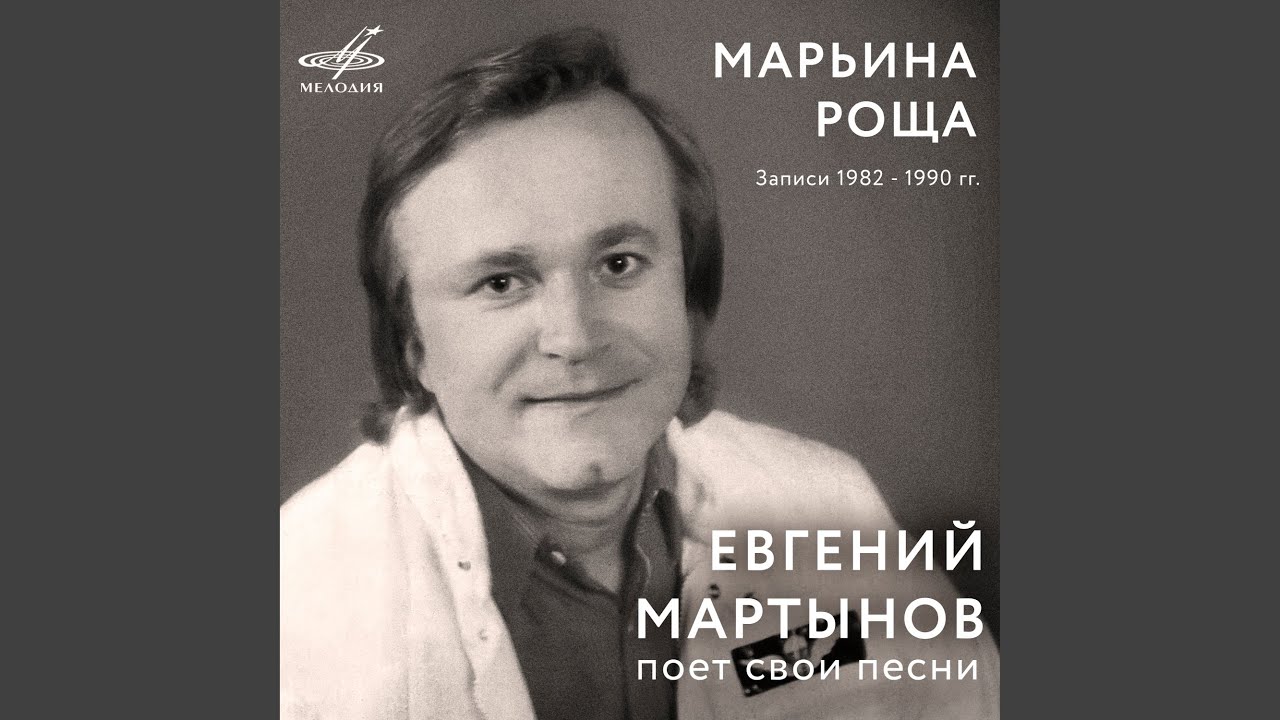 Эхо первой любви