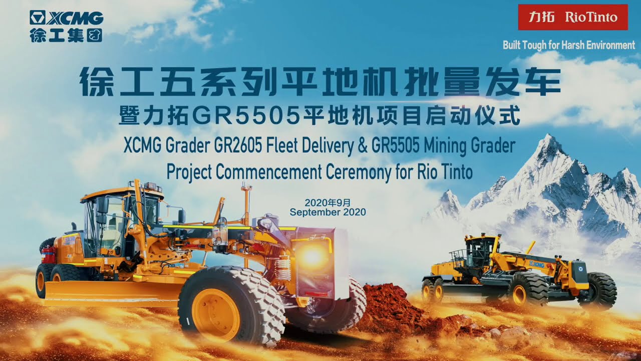 XCMG Grader GR2605 Fleet Delivery & GR5505 Mining Grader Project Commencement Ceremony