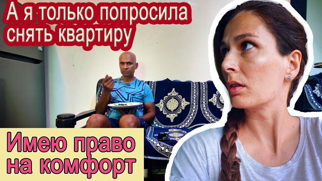 ПОВЗДОРИЛА С МУЖЕМ. Он встал на сторону своих родственников
