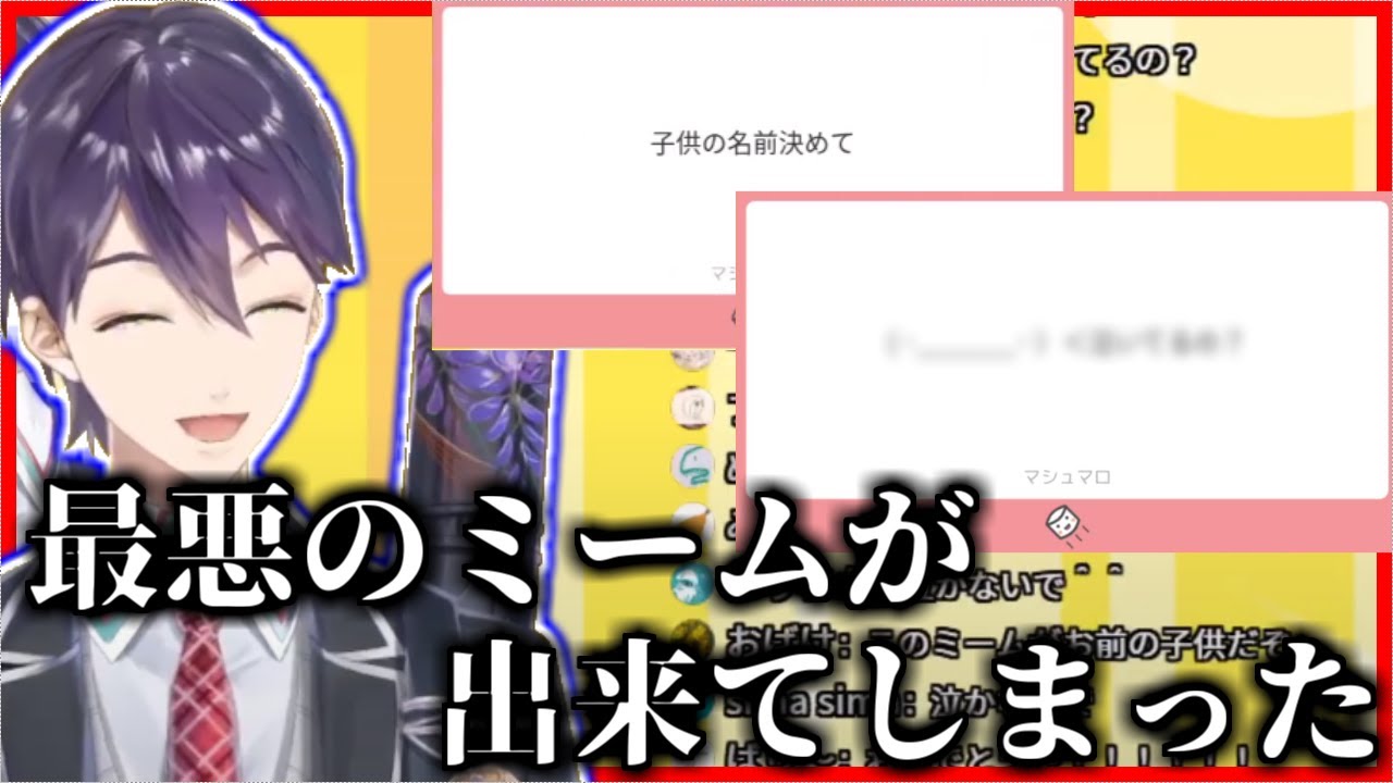 【本日のクソマロ】僕プリンに続く新たなNGミームが出来た瞬間【剣持刀也/にじさんじ切り抜き】