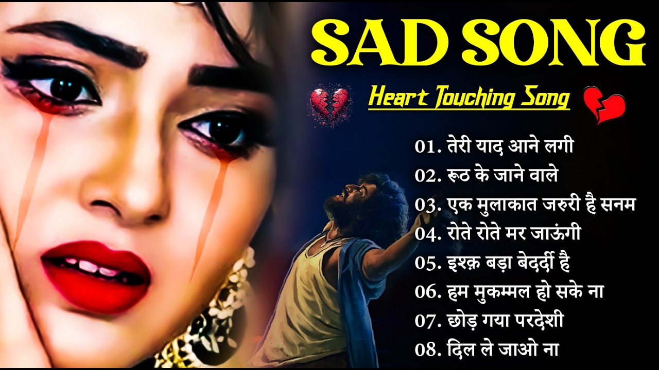New Sad Ghazals💔🥀Teri Yaad Aane Lagi तेरी याद आने लगी  | Kanchan Yadav Heart Touching Sad Song  2026