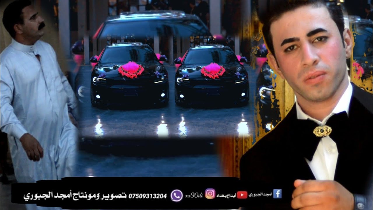 الف الف مبروك زفه لاخ حسوني الكناني