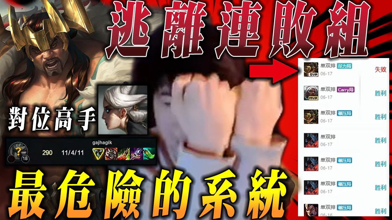 【小超夢峽谷-魔鬥凱薩】最危險的失敗！【連勝後必有連敗?】對位高手卡蜜兒他賞金1000塊│vs卡蜜兒│Mordekaiser vs Camille│S15 BestChinaTopPlayerXCM