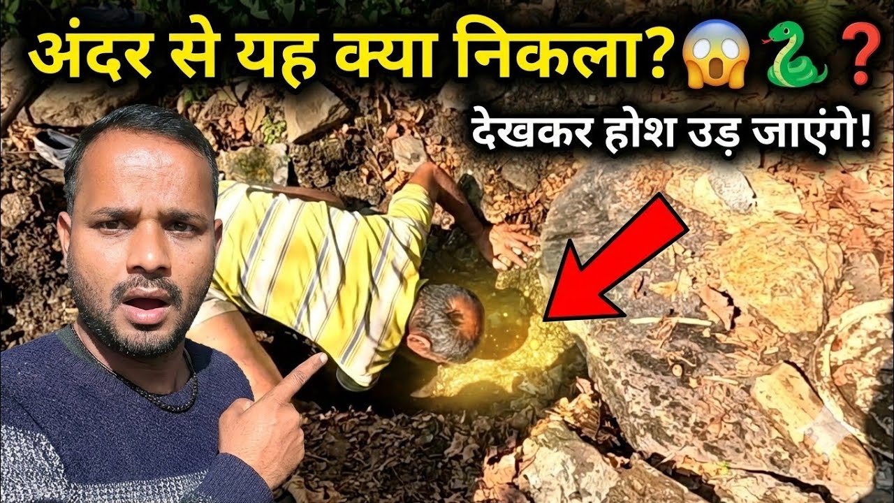 दो दिन से परेशान☺️ | आज ऐसा भी करना पड़ा | आखिर आ ही गया 😍😊 | Village Lifestyle vlog👍