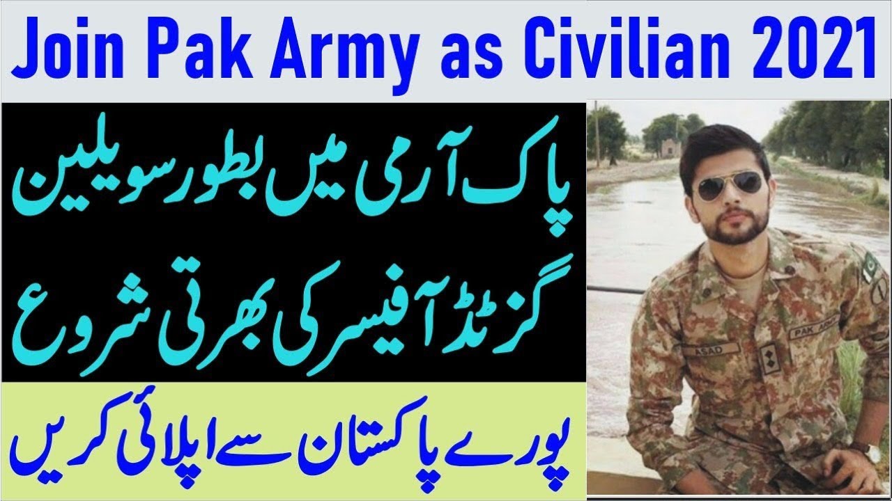 Pak Army Civilian Jobs 2021