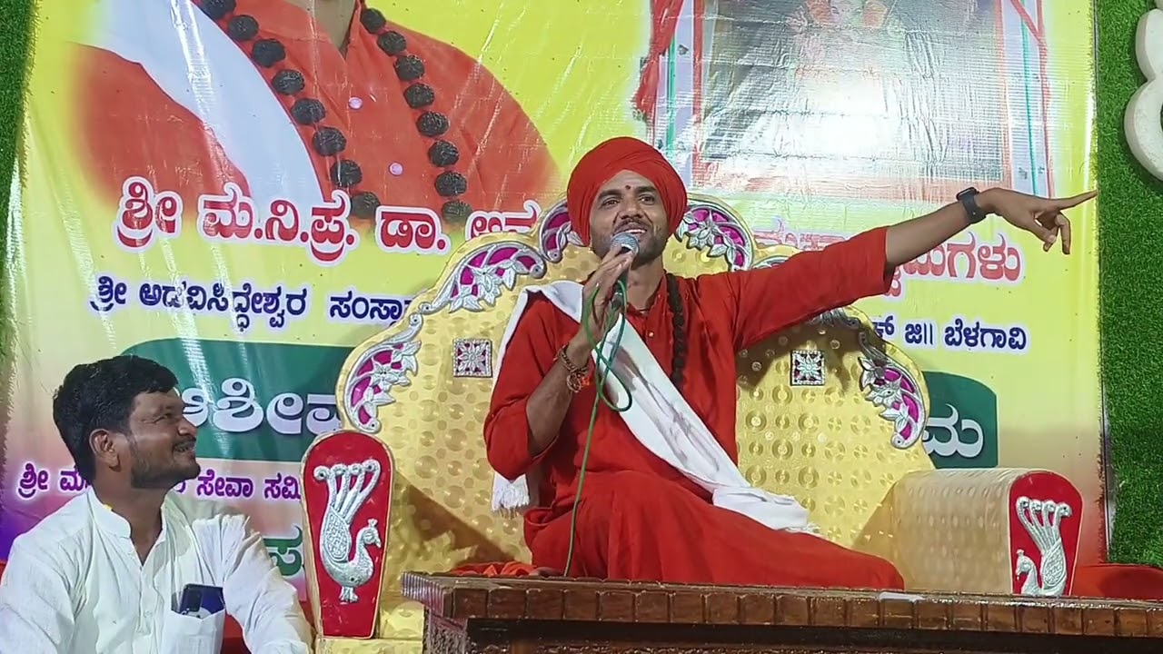 Shri Shri Dr amara siddeshwara Swamiji pravachana