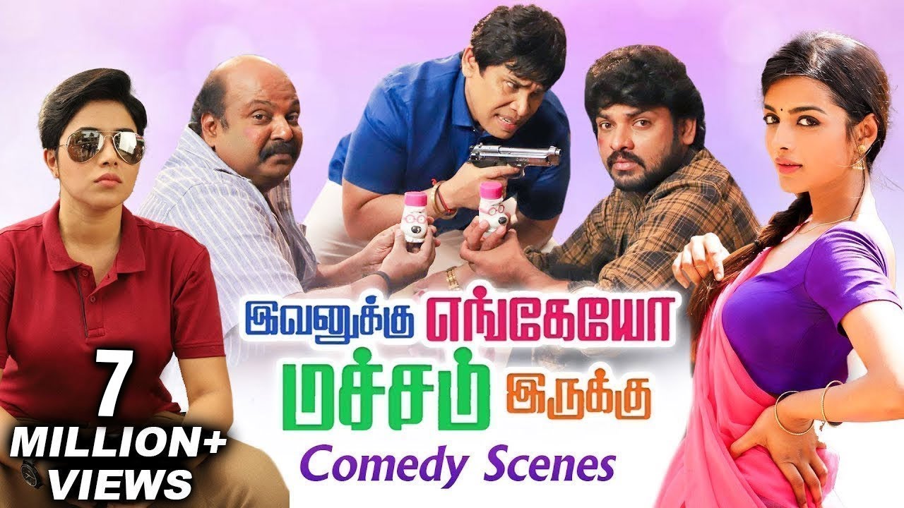 Evanukku Engeyo Macham Irukku Comedy Scenes | Vimal, Singam Puli | இவனுக்கு எங்கேயோ மச்சம் இருக்கு