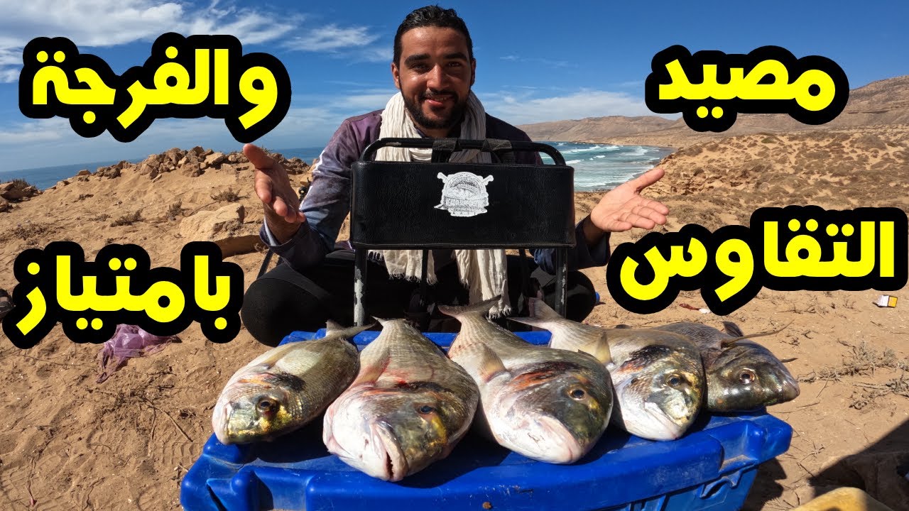 صحاري سوس : مصيد الفرجة والتقاوس بامتياز الجزء الاول