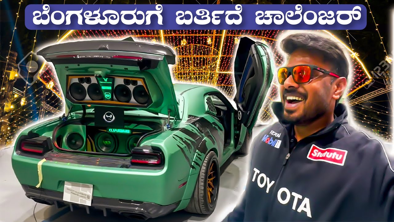 ಜಾತ್ರೆ Light ಅನ್ನೋರ್ಗೆ ಇದರ ಬೆಲೆ ಕೇಳಿ ತಿ* ಬ್ಲಾಸ್ಟ್ ಆಗುತ್ತೆ| BRINGING CHALLENGER TO BENGALURU