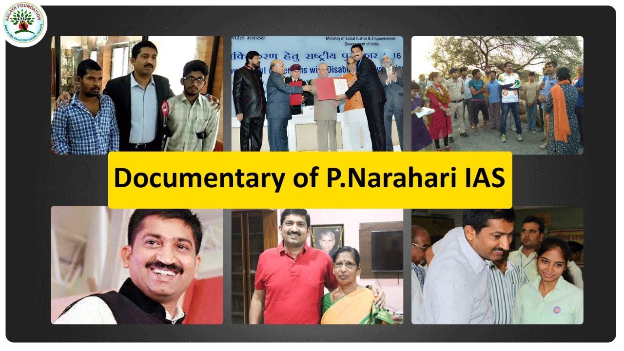 P Narhari IAS An Inspirational Video | Documentary Film On P Narahari IAS | Aalaya Foundation