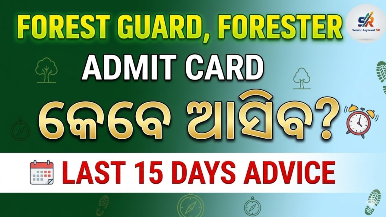 OSSSC Forest Guard Admit Card 2026:  Update & Last Minute Tips 🎯 //senior Aspirant sr//