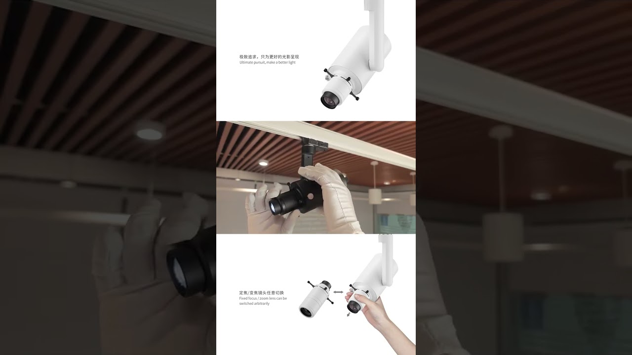 KP series contour spotlight/ framing projector/Shapable lens/GOBO projector track light