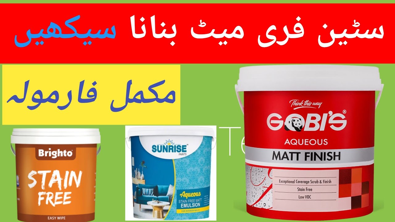 stain free matt formula|water matt formulation|how make stain free matt|matt finish paint paint|