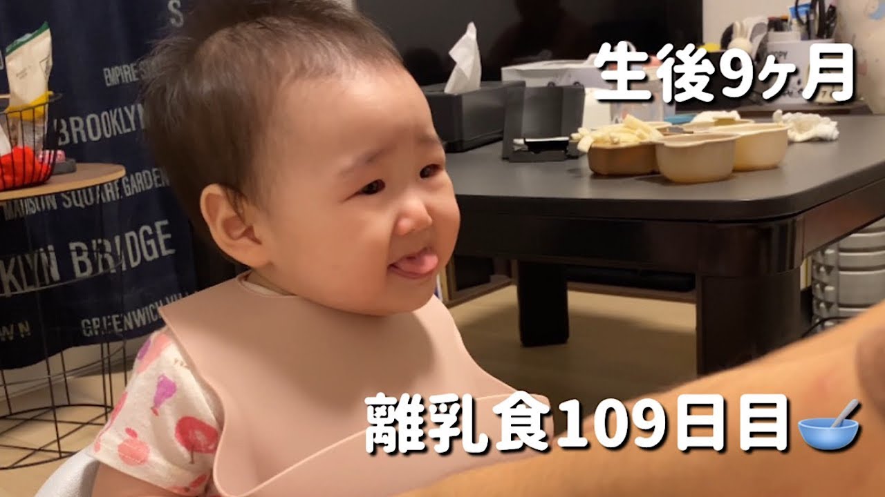【離乳食のきろく🥣】109日目👼🏻‪‎🤍ぶるるるるっ🍁/Baby food record day 109
