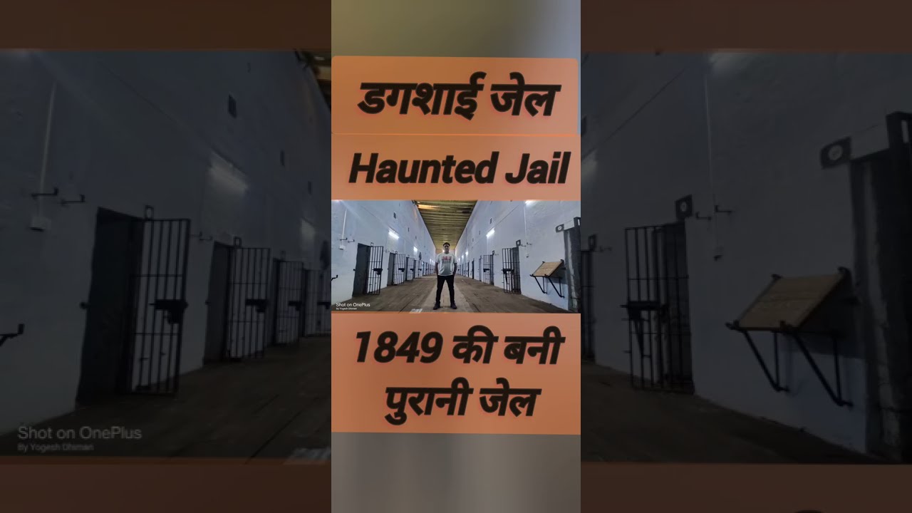 Oldest Jail of Dagshai, Dhrampur, HP || Haunted Jail || Established since 1849 || kaalkothri ki saja