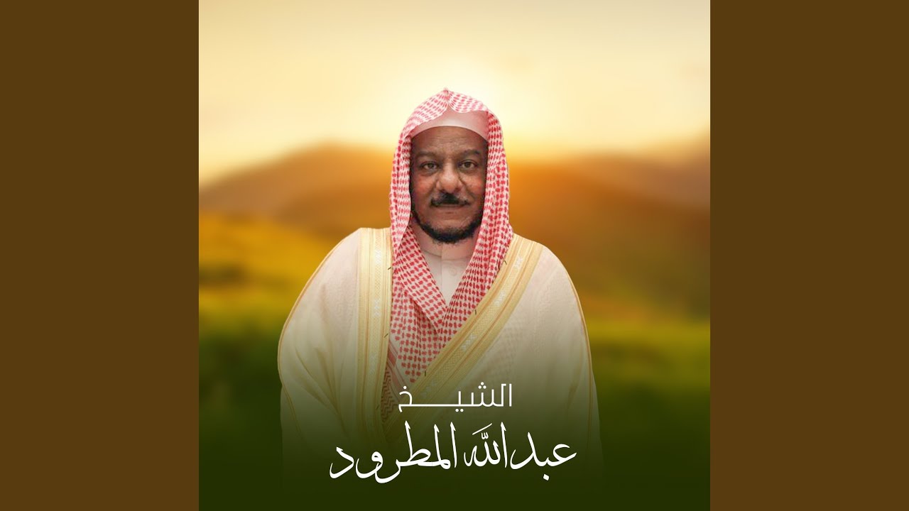 سورة الحج