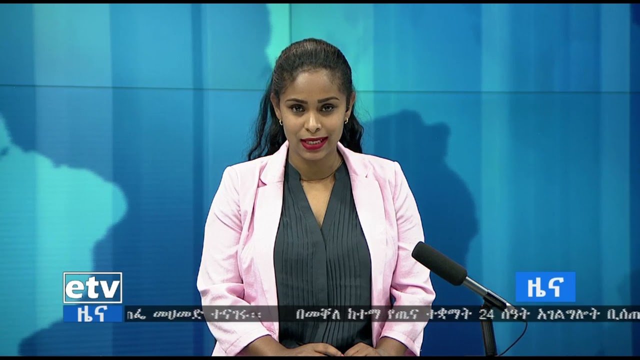 ኮሜርሻል ኖሚኒስ ሃላፊነቱ የተወሰነ የግል ማህበር ከስደት ተመላሽ እና ሌሎች በችግር ላይ ያሉ ዜጎችን ለመደገፍ   ድጋፍ አደረገ፡፡ |etv