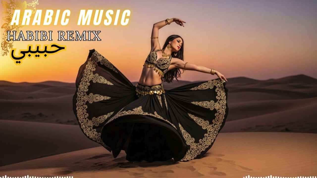 Desert Vibes EDM 2026 🌴 | Arabic Bass Experience