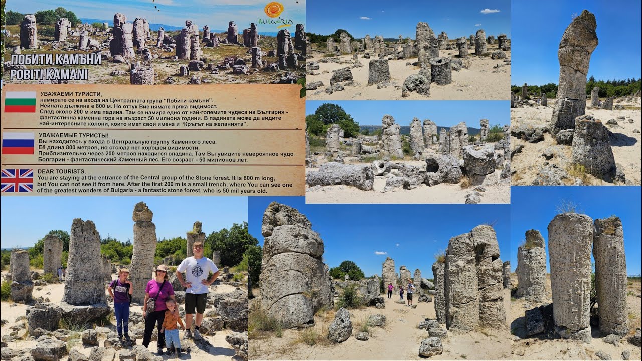 Pobiti Kamani Natural Monument  near Varna: Stone Forest in Bulgaria