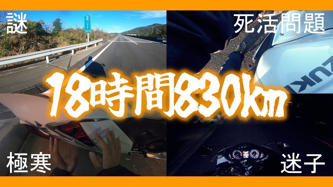 【総集編】徹底比較！初代と3代目のハヤブサはどっちが長距離快適？【GSX1300R隼】