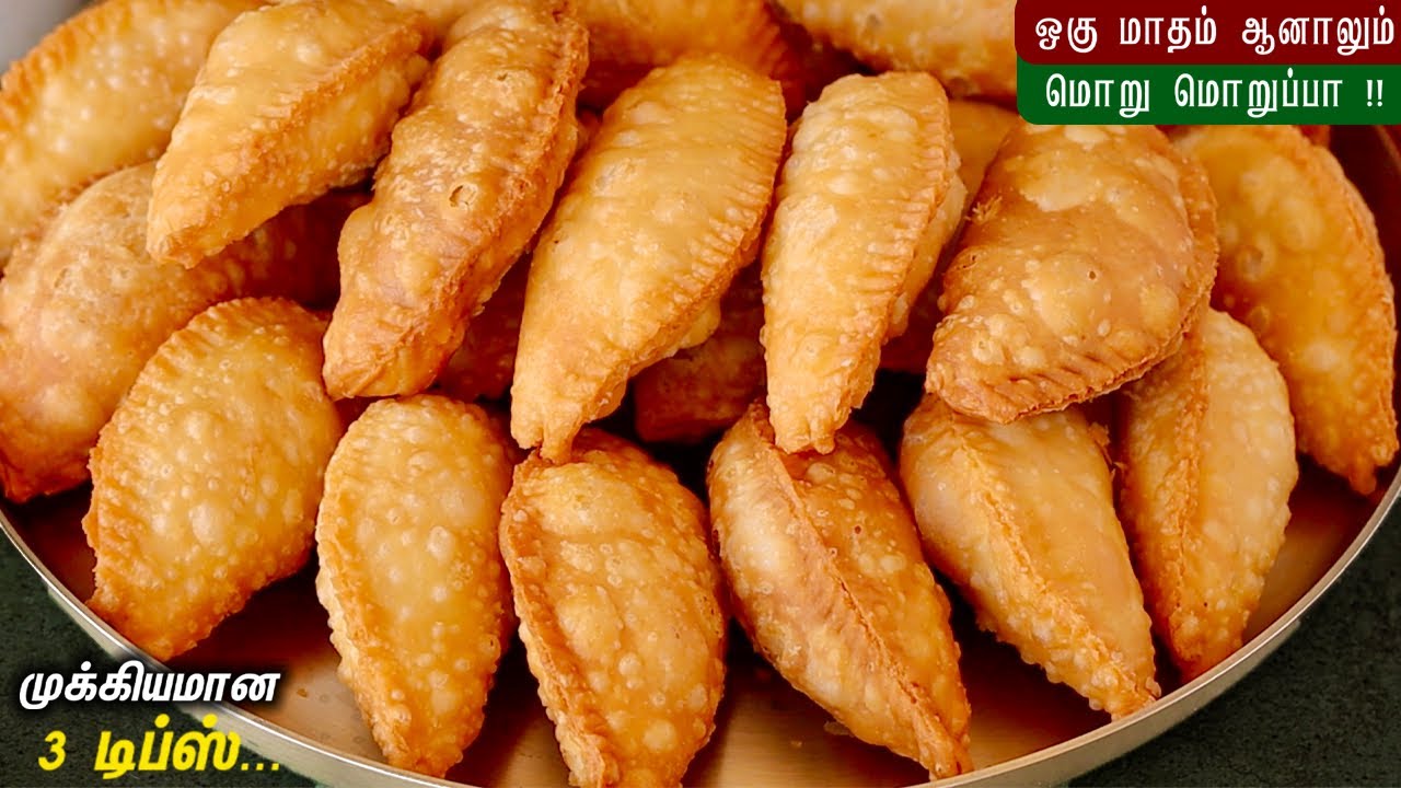 2 வித செய்முறையில் மொறு மொறுனு 20 நிமிடத்தில் சோமாஸ்🔥 | SOMAS RECIPE | Perfect Cripsy Sweet Somas