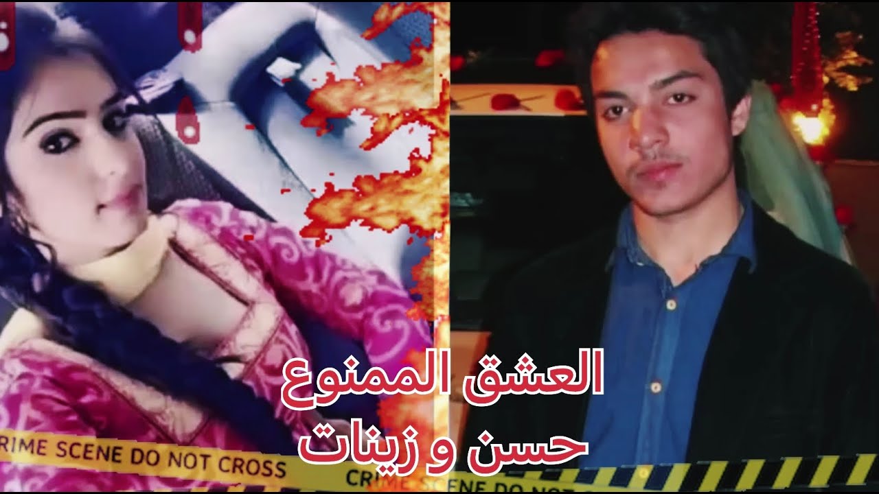 🔥قـ ـضـ ـيـ ـة هـ ـزت باكستان وخروج السكان في مظاهرات بالشوارع  جـ ـريـ مـ  ــ ـة تحت إسم الشـ ــرف
