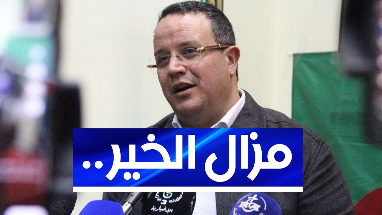 منذر بودن: منجم الفوسفات ببلاد الحدبة سيجعل الجزائر من أكبر مُصدري الفوسفات