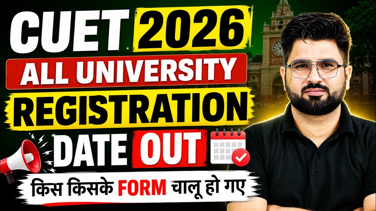 CUET 2026 All Universities | Registration Date Out 📑✅ Must Watch