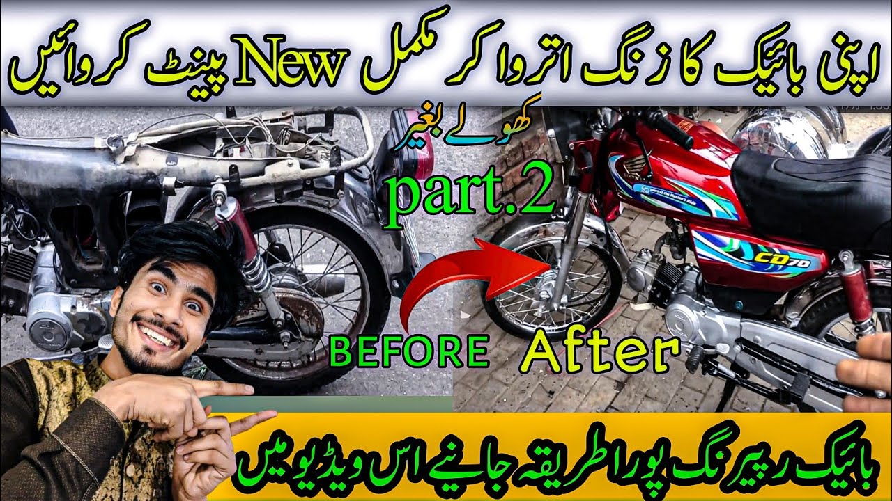 Bilal Ganj Market Lahore | Apni Purani Bike Ko New Jesa Banwaye | Part 2