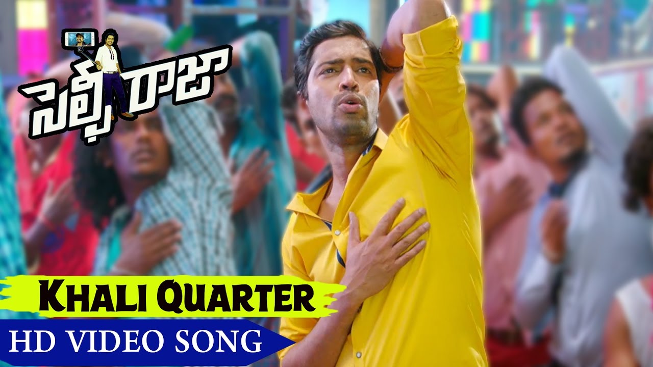 Selfie Raja Movie || Khali Quarter Full Video Song || Allari Naresh, Kamna Ranawat, Sakshi Choudhary