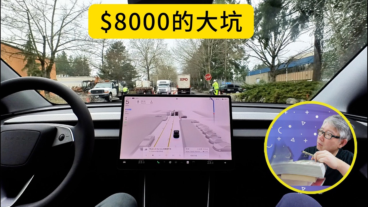【胡主编解读】特斯拉 FSD 宣布“断供”买断版！马斯克葫芦里卖的什么药？月租 99 刀真的更香吗？| T区胡主编 | FSD | 自动驾驶 | model Y