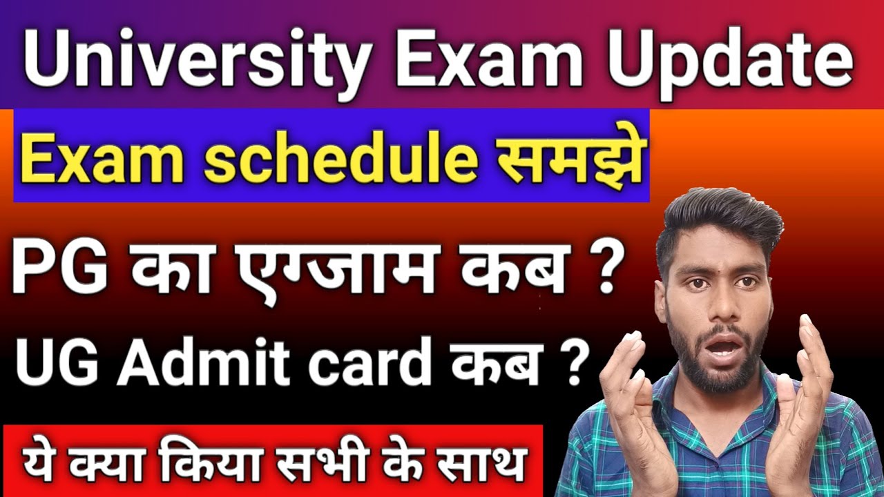 Rajasthan University Exam 2021 Big Update/RU Exam Admit Card/PG Exam date/University exam pattern
