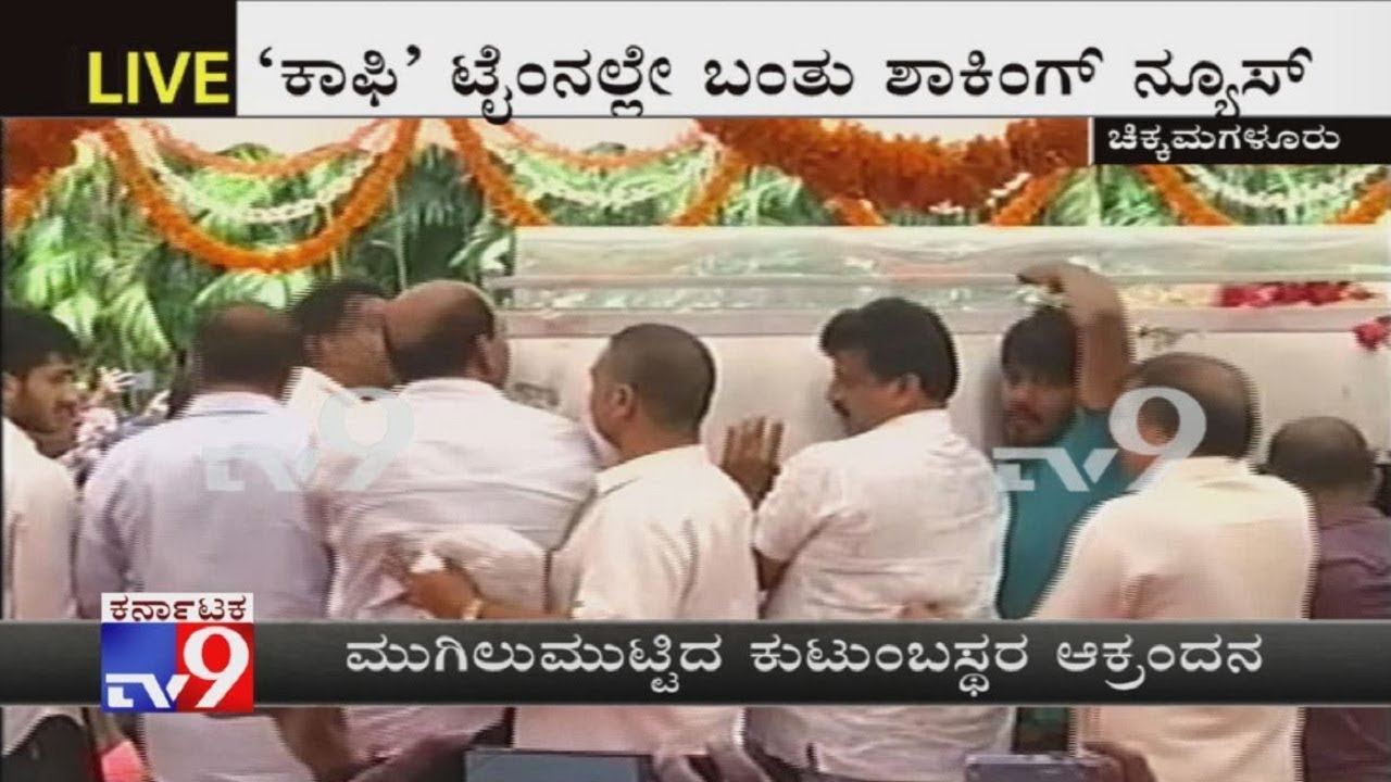Coffee Day Founder VG Siddharth's Mortal Remains Arrive Home Town Chikkamagalur