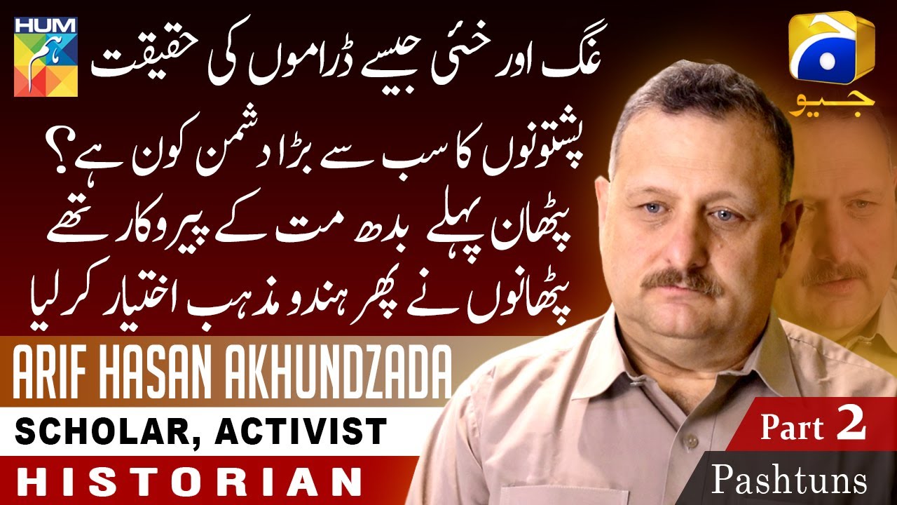 Part2 Origin of Pashtuns, Pushtun Customs and Culture | Religion before Islam  #DekhoSunoJano