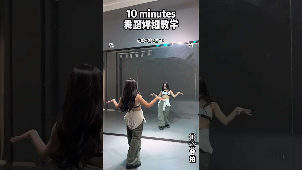 10 MINUTES • 李孝利 (이효리)   #Dance Tutorial( Explained)