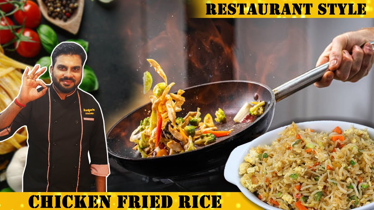 Restaurant style Chicken Fried Rice Recipe in Kannada | ಚಿಕೆನ್ ಫ್ರೈಡ್ ರೈಸ್ | Tasty and Easy Recipe |