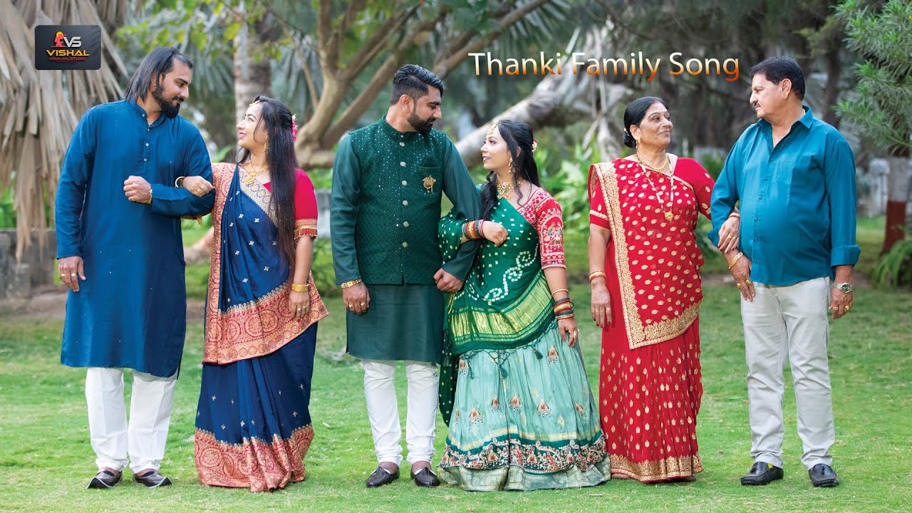 Best Family Song 2024 | Thanki Family | Vishal Studio Porbandar | Wedding Song