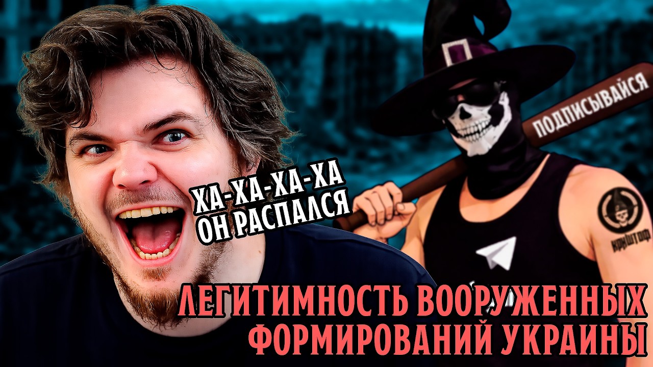 Как блогеры промывают мозги? | Разбор Ubermarginal и его политической пропаганды