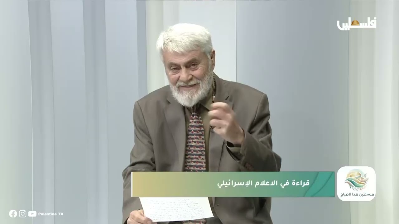 قراءة لأهم ما ورد في الصحف العبرية مع فايز عباس