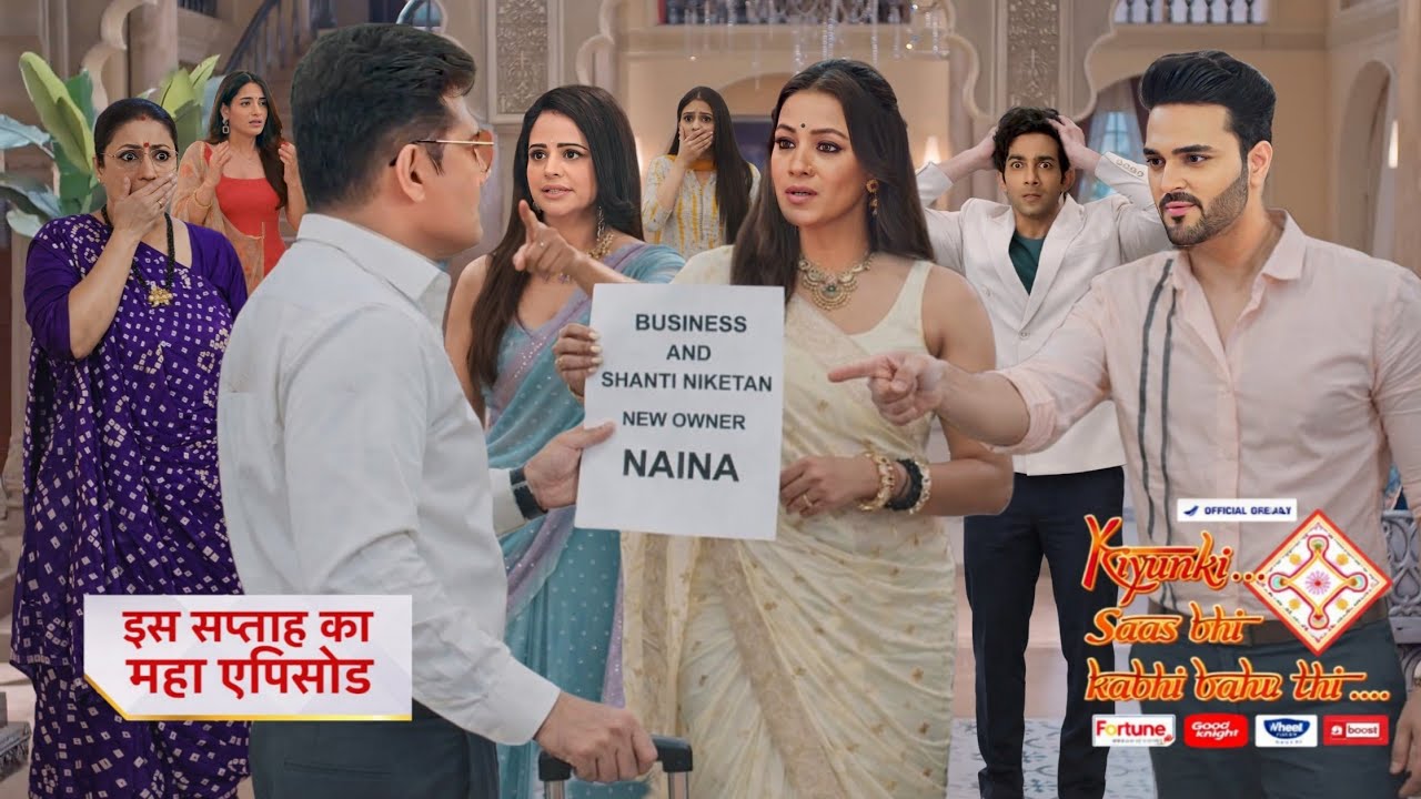 MITALI के DIVORCE के बाद Noina का बड़ा पलटवार | Mihir हुआ कंगाल || Kyuki Sasbhi kabhi Bahu thi