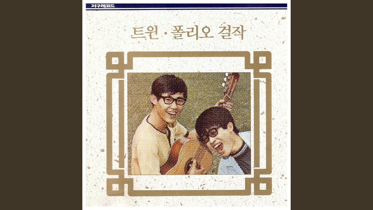 웨딩 케익