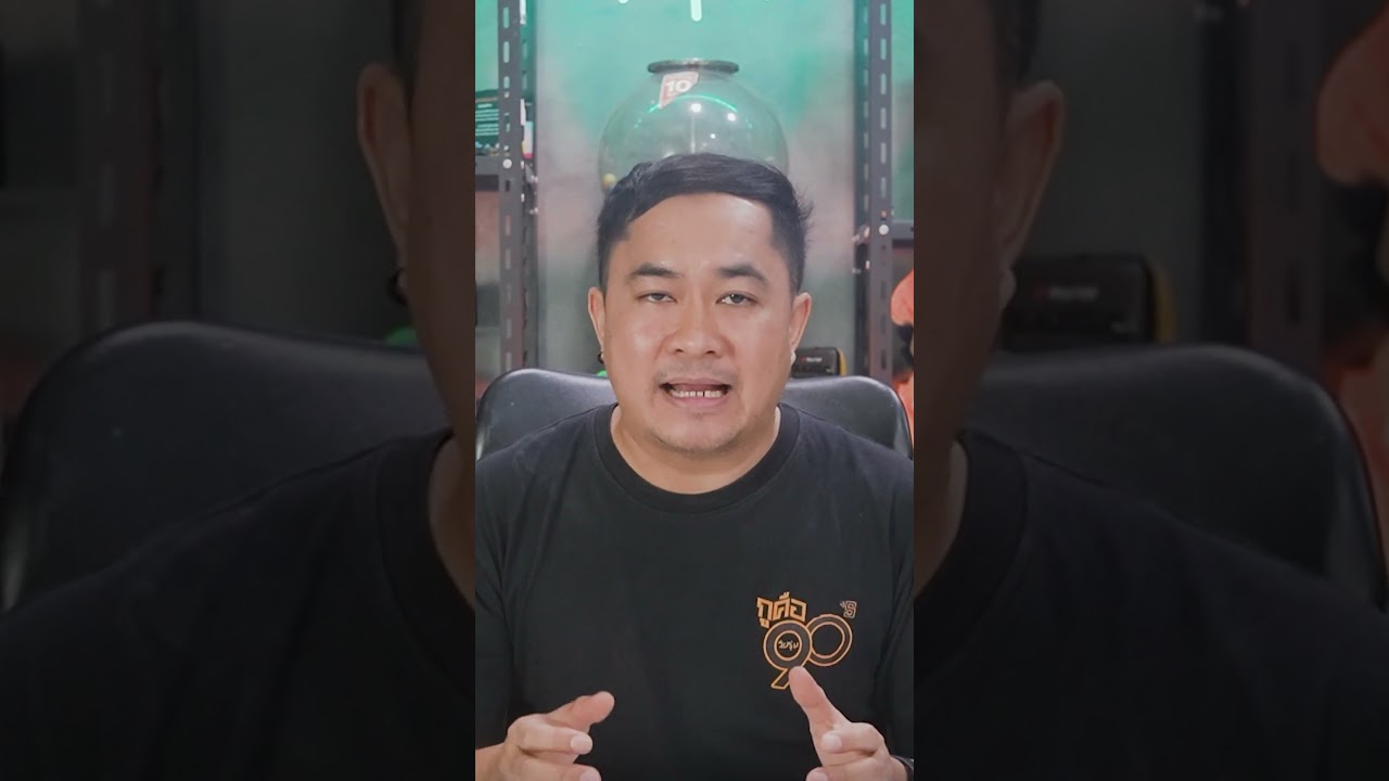 ตำนาน ไบเล่ เกี่ยวอะไรกับแดงไบเล่ ?