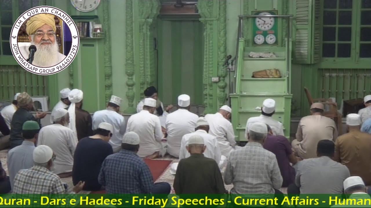 Ramadan Taraveeh 12/03/2026