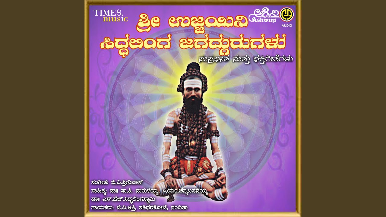 Eseva Bukkam Budhiya