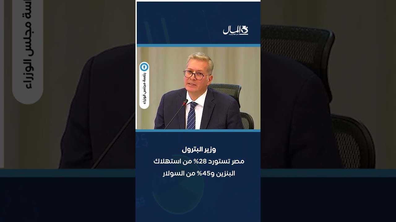 وزير البترول: تكلفة الوقود قفزت 30% خلال فبراير ومارس والبنزين 25% والسولار 70-80%