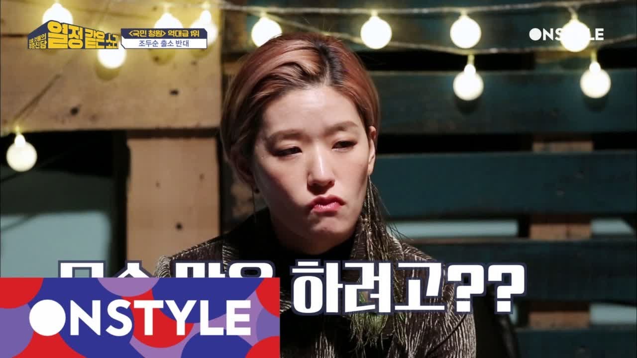 That&prime;s bullshit 속이 뻥 뚤리는 범죄자 응징 썰? 171128 EP.15