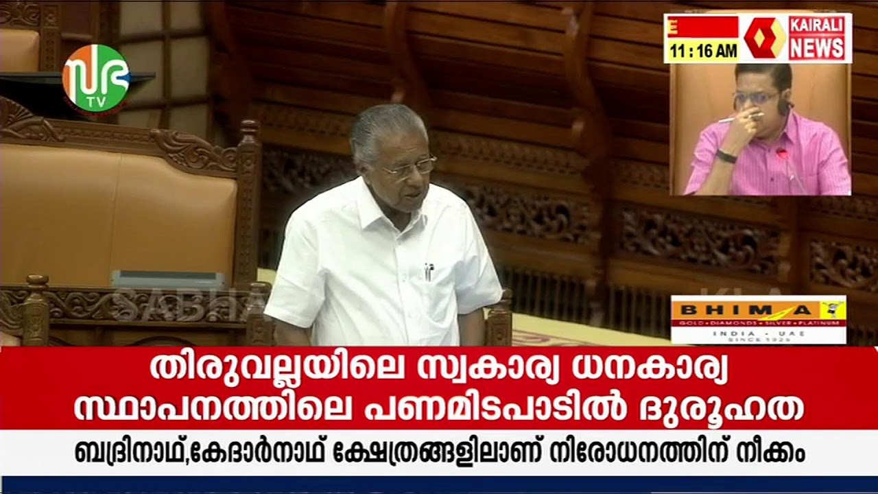 എറണാകുളത്തപ്പൻ ക്ഷേത്രത്തിലെ  ഉത്സവം; പ്രസാദം ഊട്ട് മമ്മൂട്ടി ഉദ്‌ഘാടനം ചെയ്യുന്നു