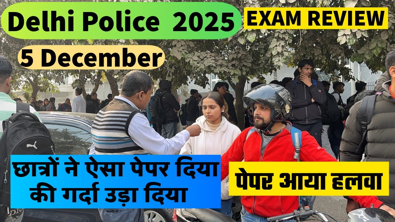 DELHI POLICE EXAM REVIE | SHIFT 1,2 