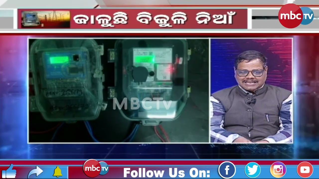 📰 AJIRA ODISHA ll 5:00 PM⏰